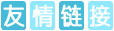 朽
