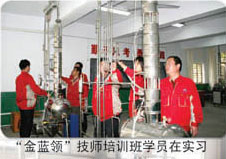 山東化工技師學院