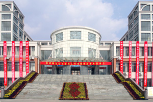 山東化工技師學院