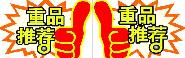 青島求實職業技術學院重點專業推薦 青島求實職業技術學院重點專業推薦