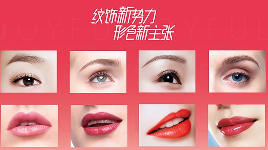 濟寧安妮紋繡專業 濟寧安妮紋繡專業