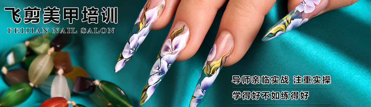 德州哪個(gè)學(xué)校美甲專業(yè)好 德州哪個(gè)學(xué)校美甲專業(yè)好