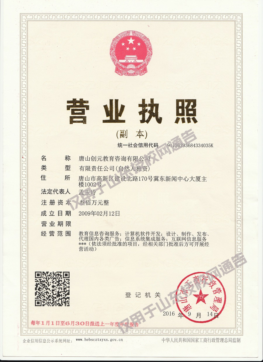 (chung)Ԫɽ|УW(wng)ͨ