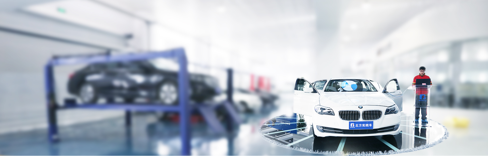 聊城北方汽修學校 聊城北方汽修學校