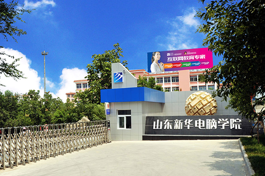 ɽ|AXW(xu)Ժʲô(yu)(sh)