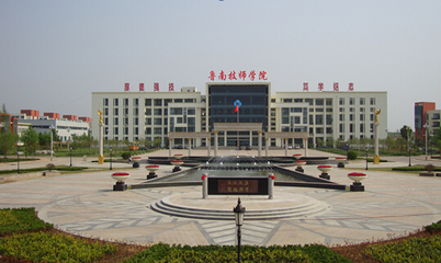 山東化工專業哪家好? 山東化工專業哪家好?