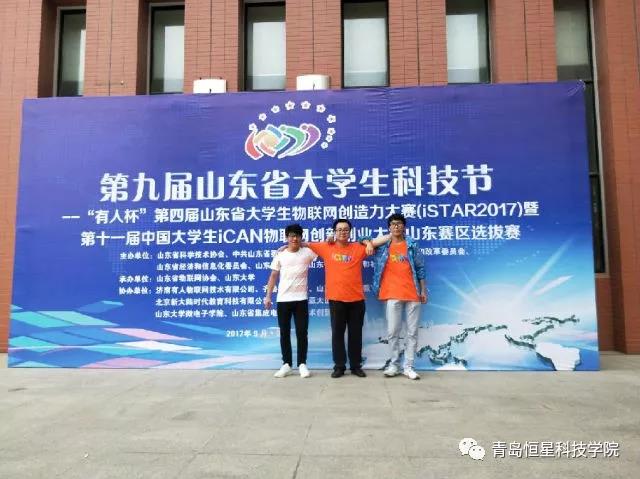 青島恒星職業技術學院帶你走進機電學院 青島恒星職業技術學院帶你走進機電學院