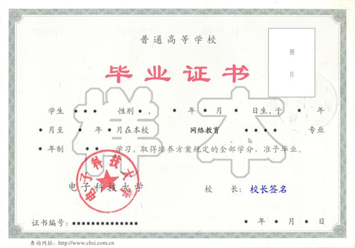 濟(jì)南學(xué)華教育聯(lián)系方式 電話:400-619-8866 13832811994 聯(lián)系QQ:1045916867 報名地址:濟(jì)南市歷下區(qū)解放路110正大時代廣場616室。 濟(jì)南學(xué)華教育聯(lián)系方式 電話:400-619-8866 13832811994 聯(lián)系QQ:1045916867 報名地址:濟(jì)南市歷下區(qū)解放路110正大時代廣場616室。