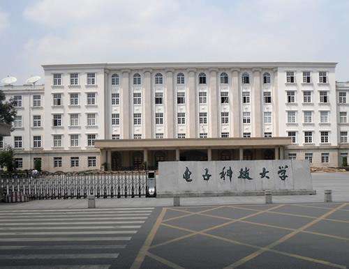 濟(jì)南學(xué)華教育——電子科技大學(xué) 濟(jì)南學(xué)華教育——電子科技大學(xué)