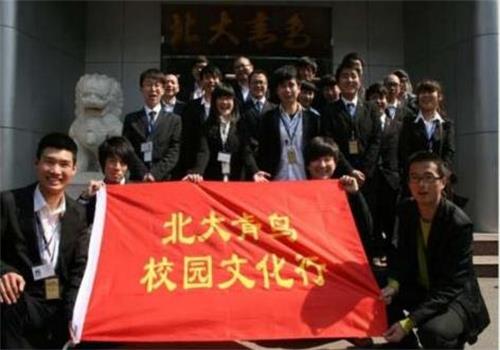 你知道煙臺學計算機哪里專業嗎?煙臺北大青鳥學校歡迎你! 你知道煙臺學計算機哪里專業嗎?煙臺北大青鳥學校歡迎你!