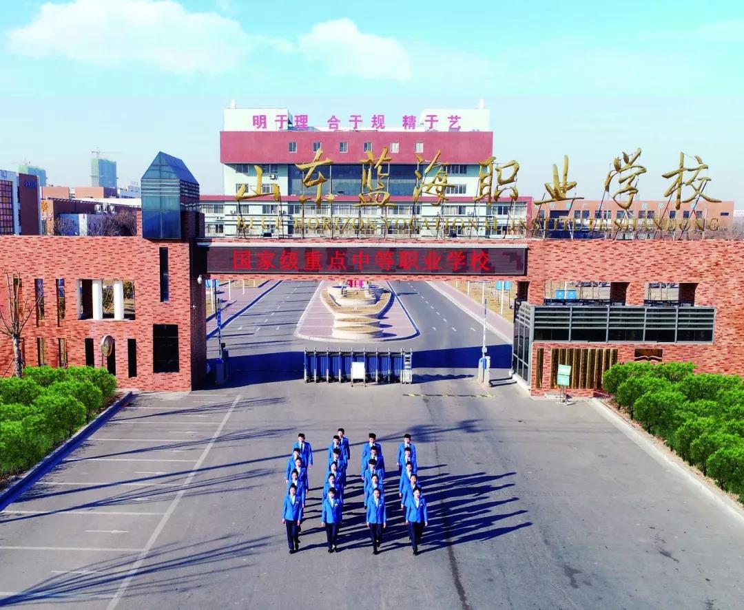 益海嘉里集團領導來山東藍海職業學校參觀考察 益海嘉里集團領導來山東藍海職業學校參觀考察