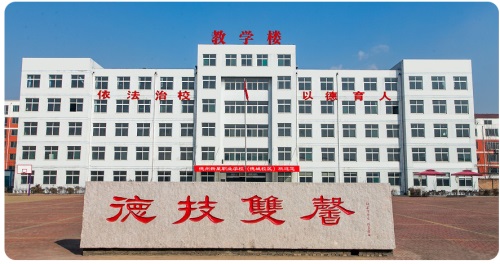 ǼW(xu)УвlЩ