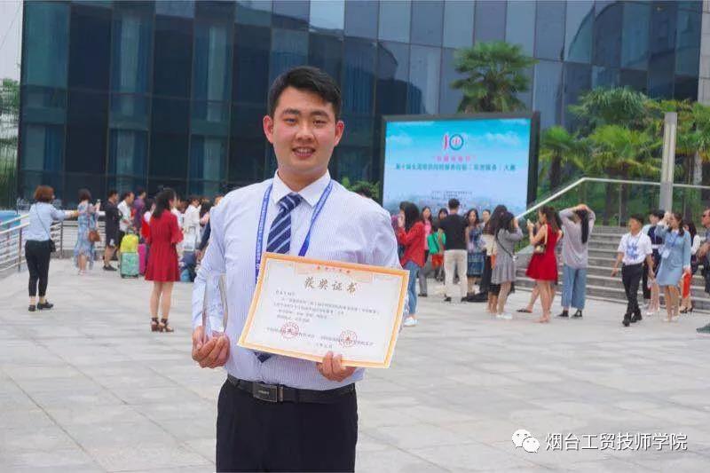 職教活動(dòng)周暨技能活動(dòng)月煙臺(tái)工貿(mào)技師學(xué)院精彩繼續(xù)! 職教活動(dòng)周暨技能活動(dòng)月煙臺(tái)工貿(mào)技師學(xué)院精彩繼續(xù)!