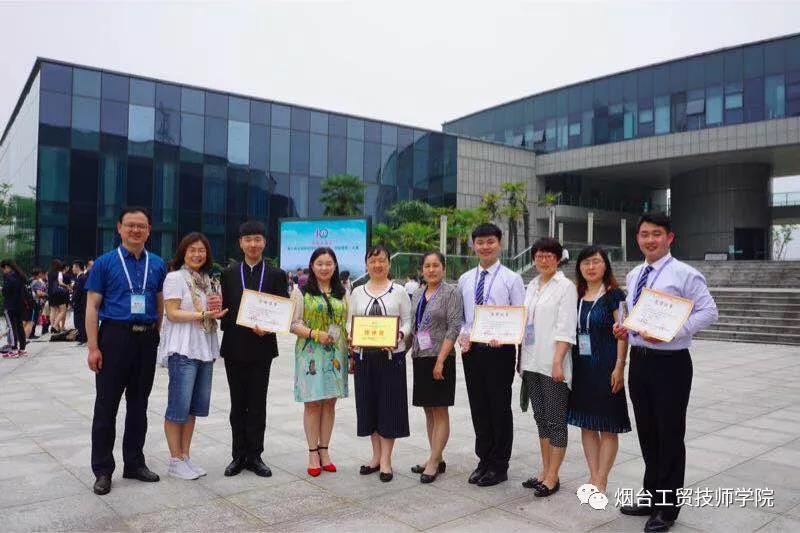 職教活動(dòng)周暨技能活動(dòng)月煙臺(tái)工貿(mào)技師學(xué)院精彩繼續(xù)! 職教活動(dòng)周暨技能活動(dòng)月煙臺(tái)工貿(mào)技師學(xué)院精彩繼續(xù)!