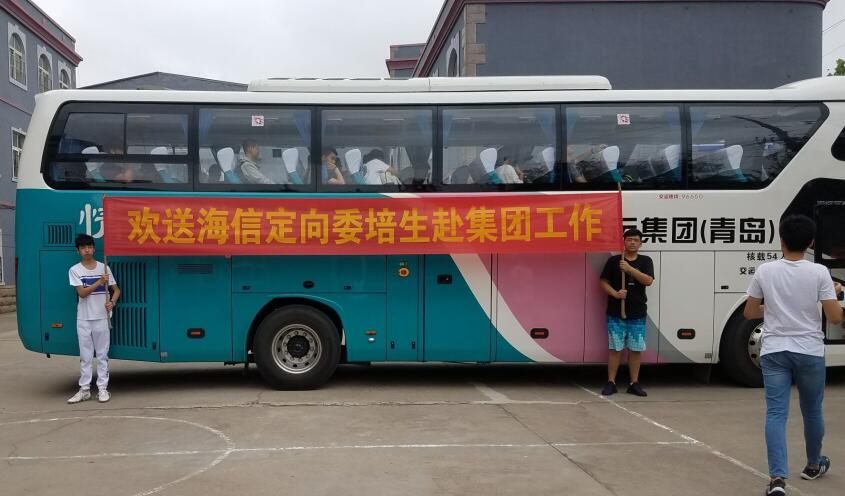 青島中魯中等專(zhuān)業(yè)學(xué)校海信班好不好?看看這些畢業(yè)的學(xué)生就知道! 青島中魯中等專(zhuān)業(yè)學(xué)校海信班好不好?看看這些畢業(yè)的學(xué)生就知道!