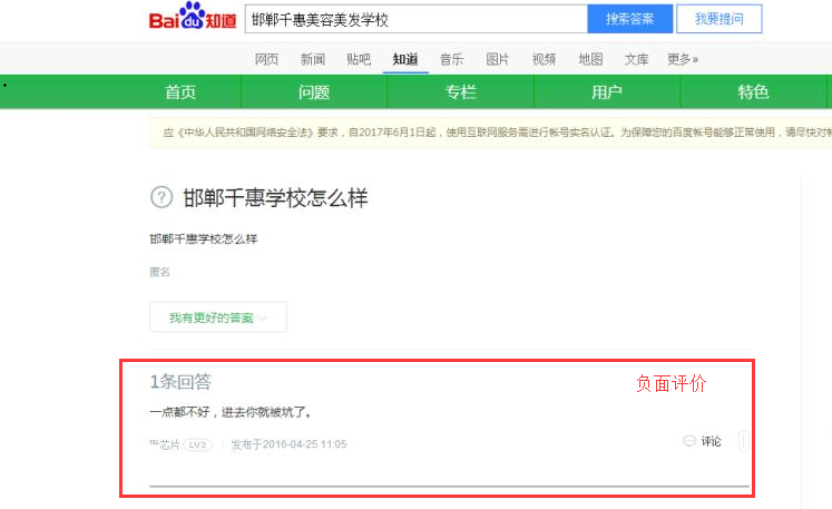 W(xu)УپW(wng)ôkW(xu)УپW(wng)׃ـW(wng)վeţ(chung)Ԫ(li)֧У