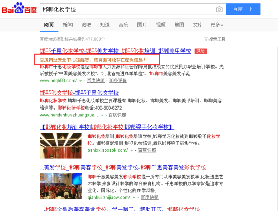 W(xu)УپW(wng)ôkW(xu)УپW(wng)׃ـW(wng)վeţ(chung)Ԫ(li)֧У