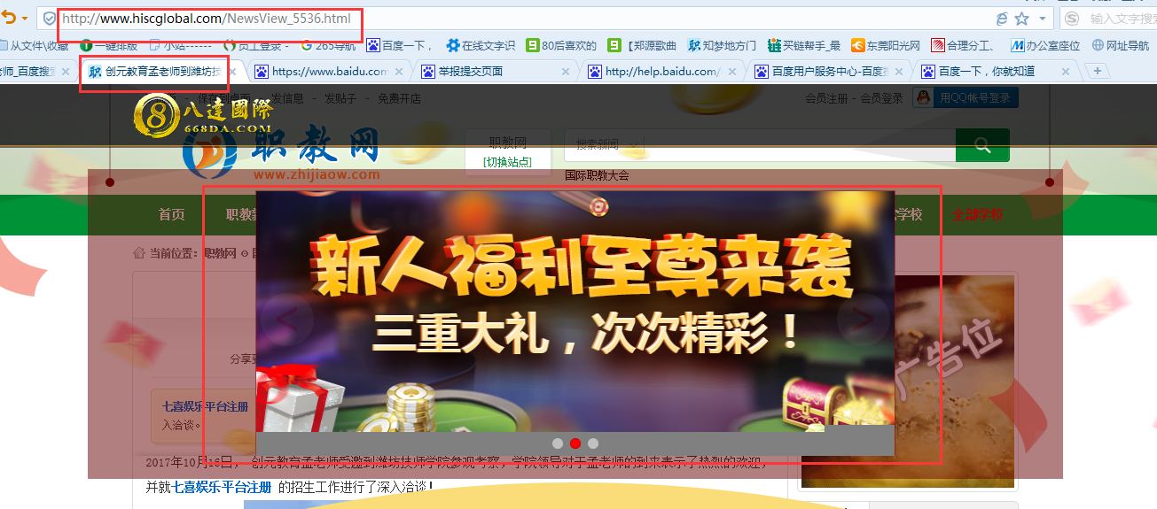 W(xu)УپW(wng)ôkW(xu)УپW(wng)׃ـW(wng)վeţ(chung)Ԫ(li)֧У