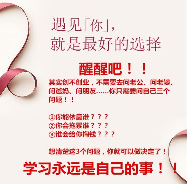 遇見你,就是好的選擇!威海以琳美容美發學校國慶特惠課程等你來選 遇見你,就是好的選擇!威海以琳美容美發學校國慶特惠課程等你來選