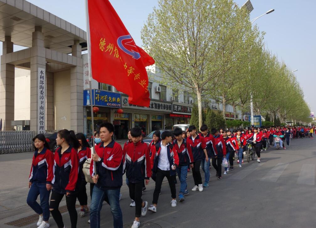 德州信息工程中等專業學校招生簡章 德州信息工程中等專業學校招生簡章