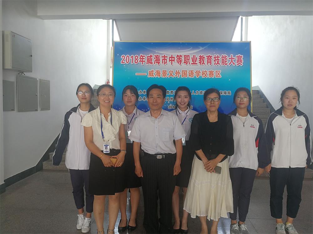 山東威海外國語進修學院2019年招生簡章 山東威海外國語進修學院2019年招生簡章