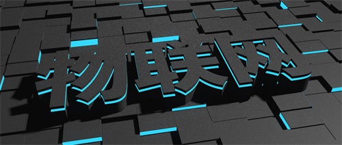 (lin)W(wng)g(sh)l(f)չRЩC܌W(xu)(lin)W(wng)