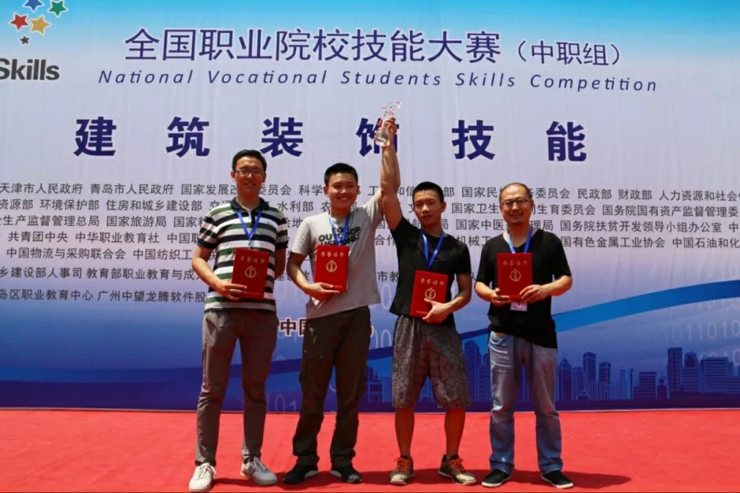 山東省濰坊商業學校 山東省濰坊商業學校