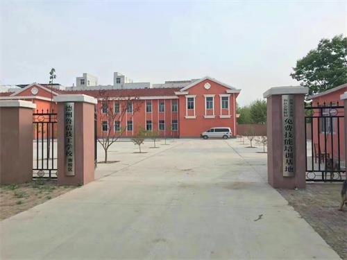 山東德州魯信通懋職業(yè)技工學校有何辦學優(yōu)勢? 山東德州魯信通懋職業(yè)技工學校有何辦學優(yōu)勢?