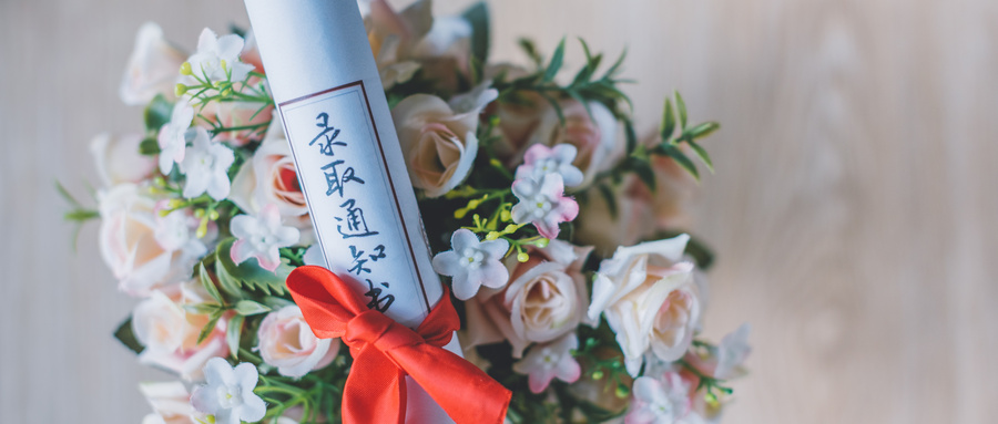 春季高考是什 春季高考是什