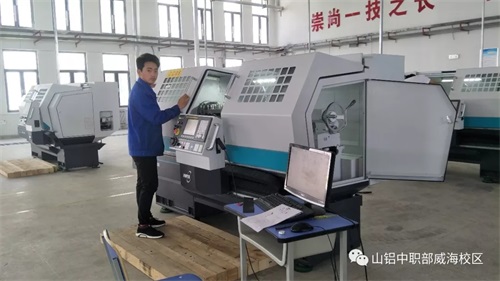 山東鋁業(yè)職業(yè)學(xué)院中職部告訴你中考后的選擇 山東鋁業(yè)職業(yè)學(xué)院中職部告訴你中考后的選擇