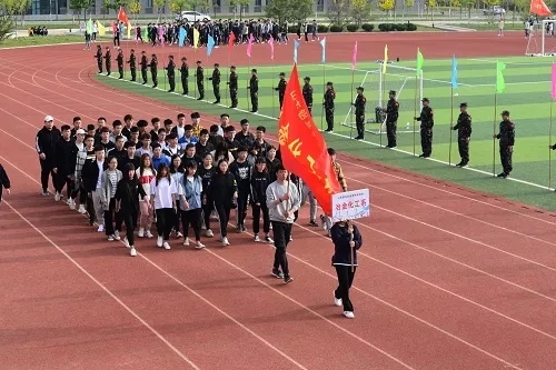 2019年山東鋁業職業學院中職部春季運動會拉開帷幕 2019年山東鋁業職業學院中職部春季運動會拉開帷幕