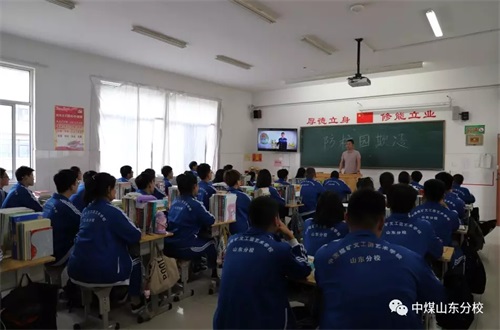 中國煤礦文工團藝術學校山東分校:拒絕校園欺凌 構建和諧校園 中國煤礦文工團藝術學校山東分校:拒絕校園欺凌 構建和諧校園