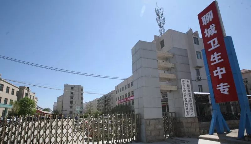 聊城市衛生職工中等專業學校有哪些辦學特色? 聊城市衛生職工中等專業學校有哪些辦學特色?