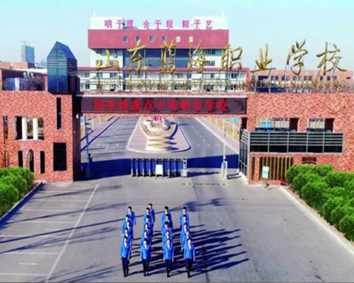 山東藍(lán)海職業(yè)學(xué)校有哪些烹飪專業(yè)? 山東藍(lán)海職業(yè)學(xué)校有哪些烹飪專業(yè)?