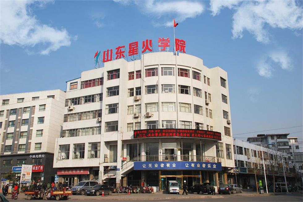 山東星火職業培訓學院能學美容嗎?學習內容是什么? 山東星火職業培訓學院能學美容嗎?學習內容是什么?