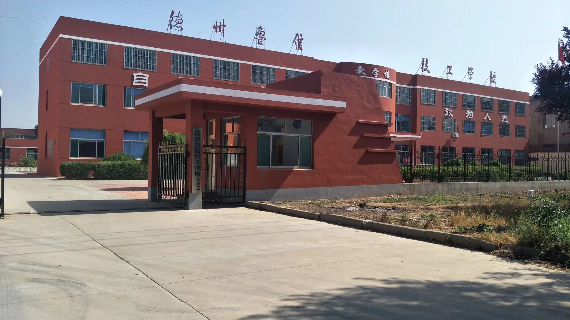 ɽ|ͨIWУôӣڱÆ᣿