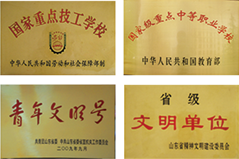 ɽ|ұ𼼎W(xu)ԺôӣЪW(xu)᣿