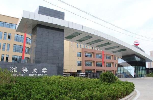 HW(xu)ôӣW(xu)УڱÆ᣿У@h(hun)Æ᣿