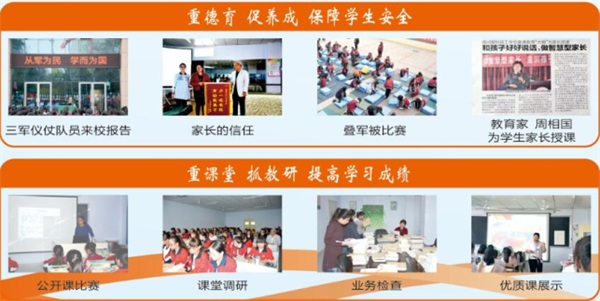 ǿƼW(xu)У2020᣿