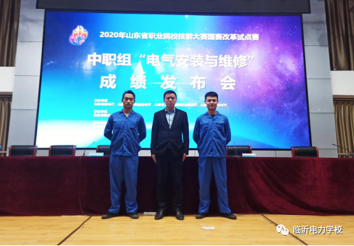 ɽ|ʡdɽ|ʡI(y)Ϣdɽ|ʡYԴϏdɽ|ʡr(nng)I(y)r(nng)d4T(lin)ek2020ɽ|ʡI(y)ԺУِܴM늚ⰲbcSĿِ111516ڰI(y)еȌI(y)W(xu)УeУʡ(ni)16֧ꠅ˱ِ