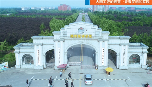 濰坊技師學院辦學實力如何? 濰坊技師學院辦學實力如何?