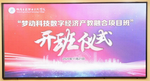 煙臺哪所學(xué)校虛擬現(xiàn)實(shí)技術(shù)應(yīng)用專業(yè)實(shí)力強(qiáng)? 煙臺哪所學(xué)校虛擬現(xiàn)實(shí)技術(shù)應(yīng)用專業(yè)實(shí)力強(qiáng)?