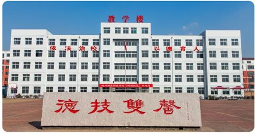 德州應用技術學校怎么樣? 德州應用技術學校怎么樣?