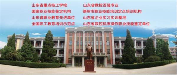 德州普利森技工學校師資力量怎么樣? 德州普利森技工學校師資力量怎么樣?