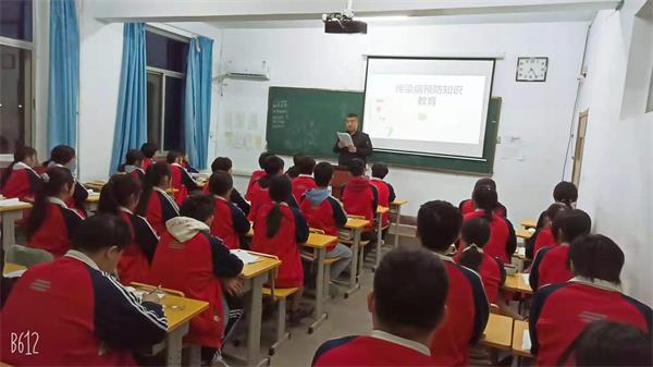 山東龍口召開“傳染病預(yù)防知識(shí)教育”主題班會(huì) 山東龍口召開“傳染病預(yù)防知識(shí)教育”主題班會(huì)