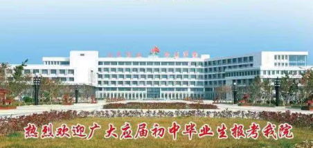 為什么大家都選擇山東鋁業職業學院中職部? 為什么大家都選擇山東鋁業職業學院中職部?