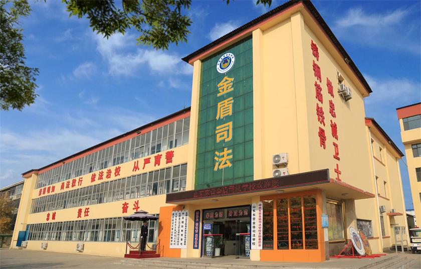 山東學習法律事務專業推薦哪所學校? 山東學習法律事務專業推薦哪所學校?