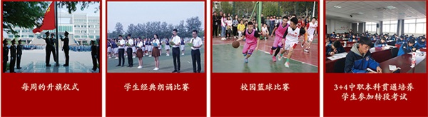 山東省濰坊商業(yè)學校可以升學嗎? 山東省濰坊商業(yè)學校可以升學嗎?