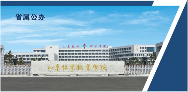 ɽ|XI(y)I(y)W(xu)Ժֵx᣿