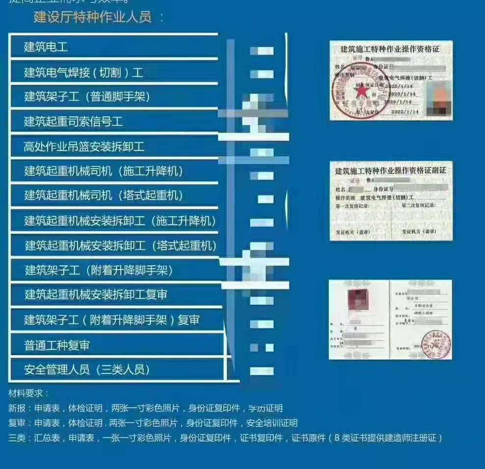 菏澤東華職業培訓學校開學時間通知 菏澤東華職業培訓學校開學時間通知